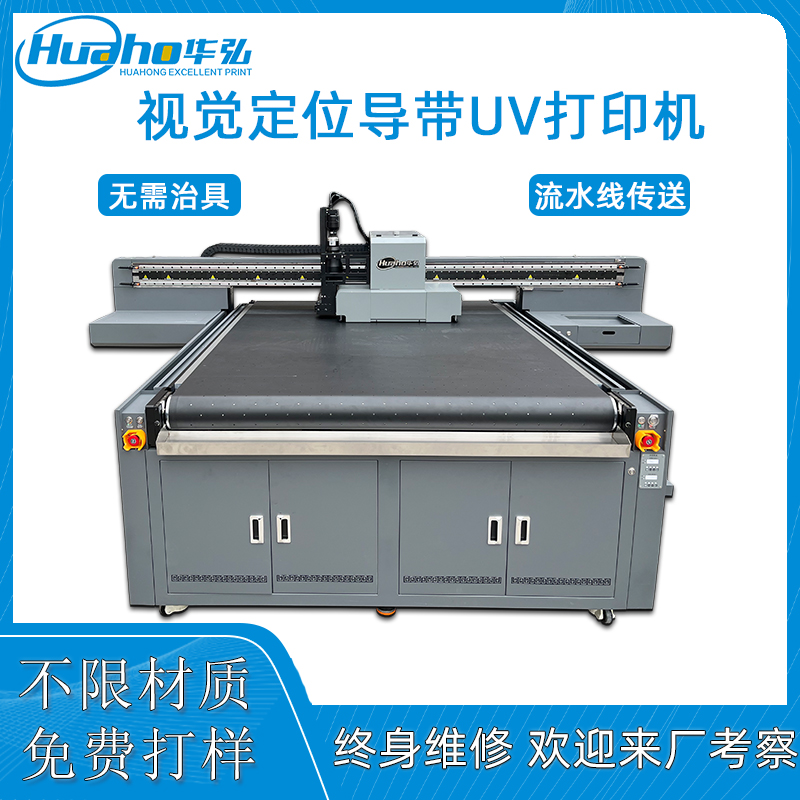 1600視覺定位導帶機主圖.jpg