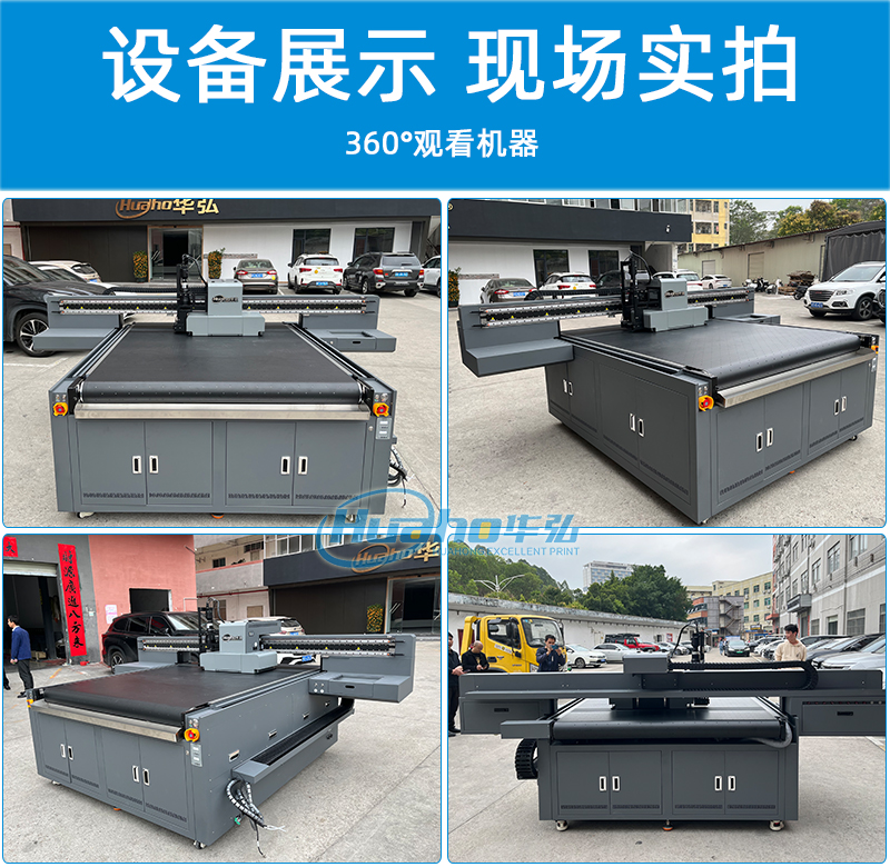 6機器多角度圖-恢復的.jpg