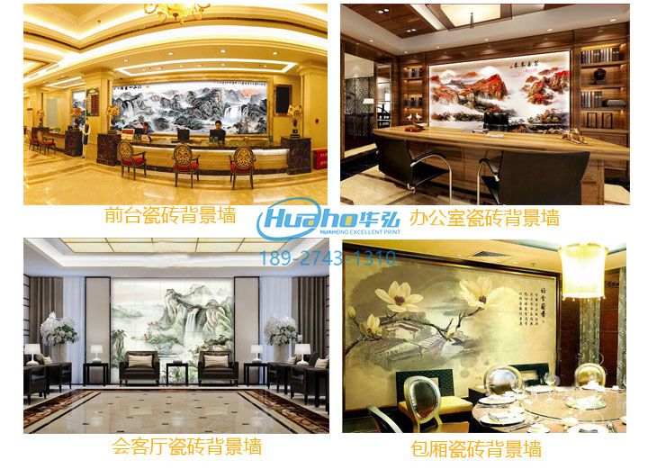 背景墻打印機浮雕效果怎么打??？(圖1)