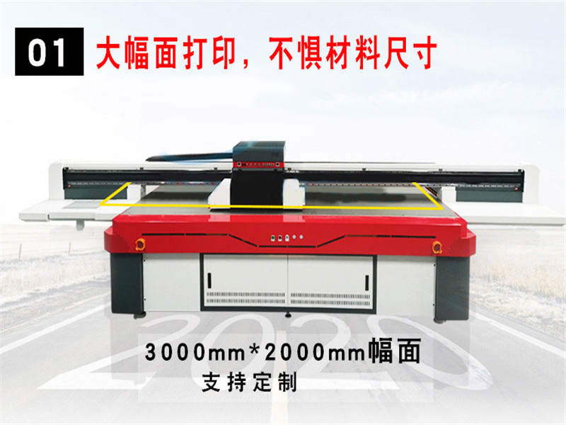 2021年買臺(tái)uv打印機(jī)創(chuàng)業(yè)賺錢嗎？(圖1)